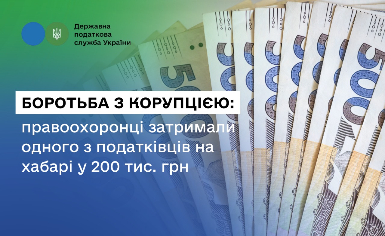 Фотографія зліва заголовок, справа грошові купюри